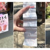 日報！