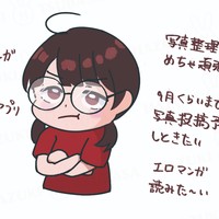 作業報告〜