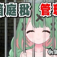 箱庭秕管理日記「7月25日」