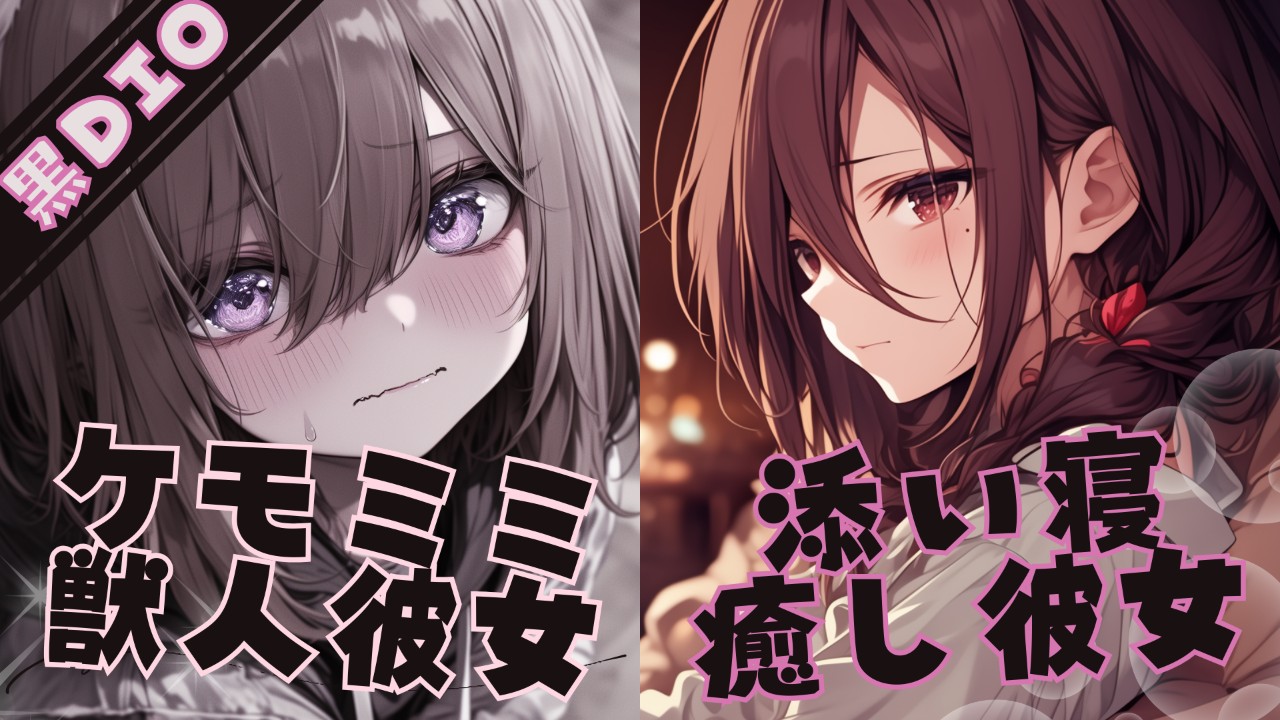 【2月】プラン限定シチュエーションボイス①