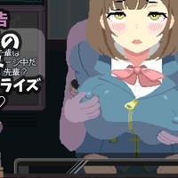 【動画あり】ヒカリの乳もみ&ローカライズ対応中♡