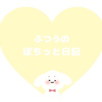 秘密のお助けアイテム「どなるど」