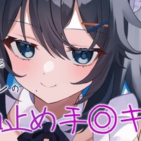 【R18/KU100】『添い寝リフレでバイトしてたギャルのねっとり口止め手◎キ♥』
