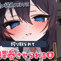 【R18/KU100】『悪い褐色エルフに搾り取られて、降参させられる♥（B）』