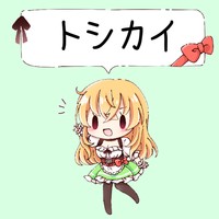 【ネタバレ注意】都市伝説解体センターに解体された話