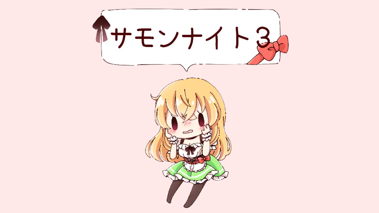 永遠の闇に閉ざされ