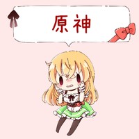 風の終着点