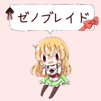 断たれた絆