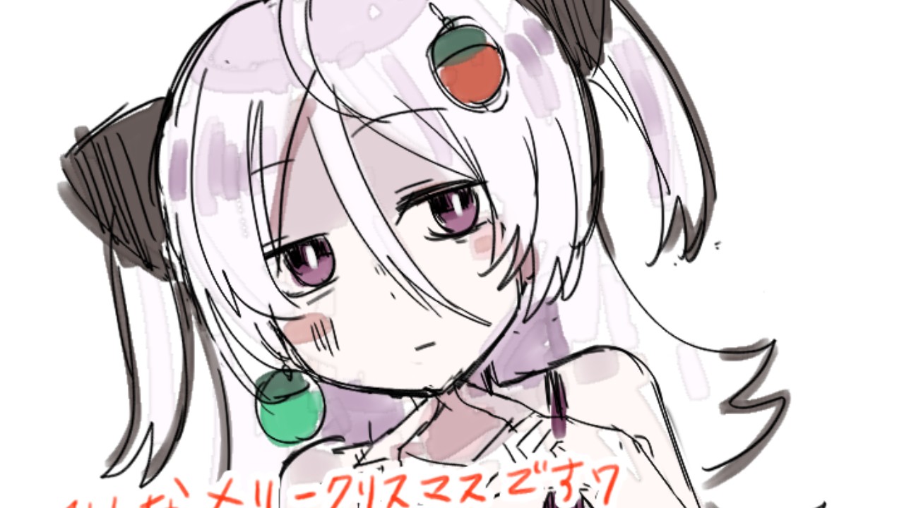メリークリスマスですワ♪