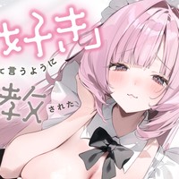 たま 様より専用まとめ記事いただきました♬