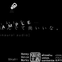 5月のしおあま甘味男子限定コンテンツSSV-p011先行公開！