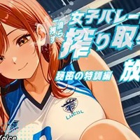 新作発売になったよ✨