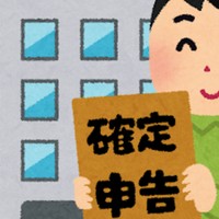 ✨KAKUTEISINKOKU✨