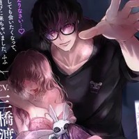 特典翻译上架啦~   近邻。#在当地交易应用上联系 #命运的红线