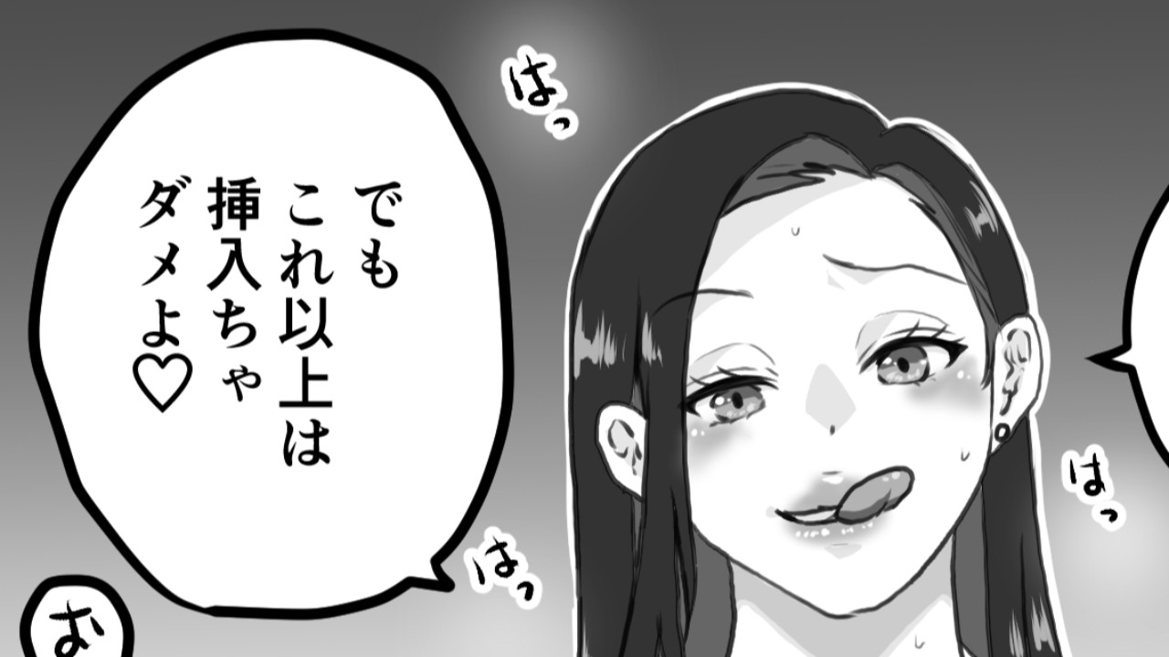 片足パンツ　セックス 片足パンツの記事一覧 - はやしこーじ@好餌苑 - Ci-en（シエン）
