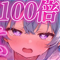 【R18/中性声/催○】発情期の僕は君のチンポが無いと生きられない...///