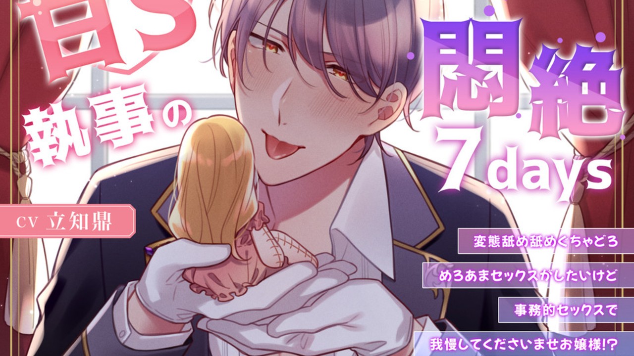 Miliataboo3作目　新作告知！！