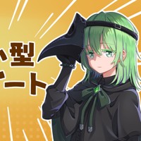 V 2.1.1小型アップデート