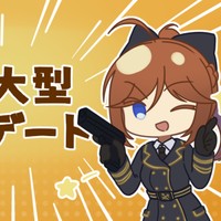 V 2.0大型アップデート