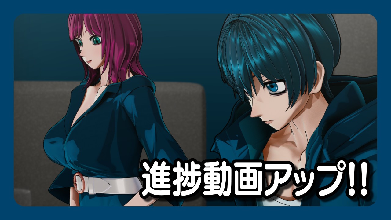 高身長ふたなりギャルと男の娘の3Dアニメ進捗_251230