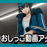 中性男子のおしっこ_251223