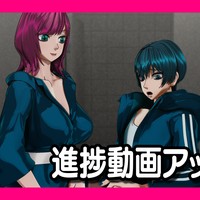 高身長ふたなりギャルと男の娘の3Dアニメ進捗_260111