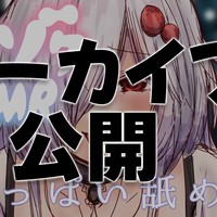 4月分のアーカイブ！！！