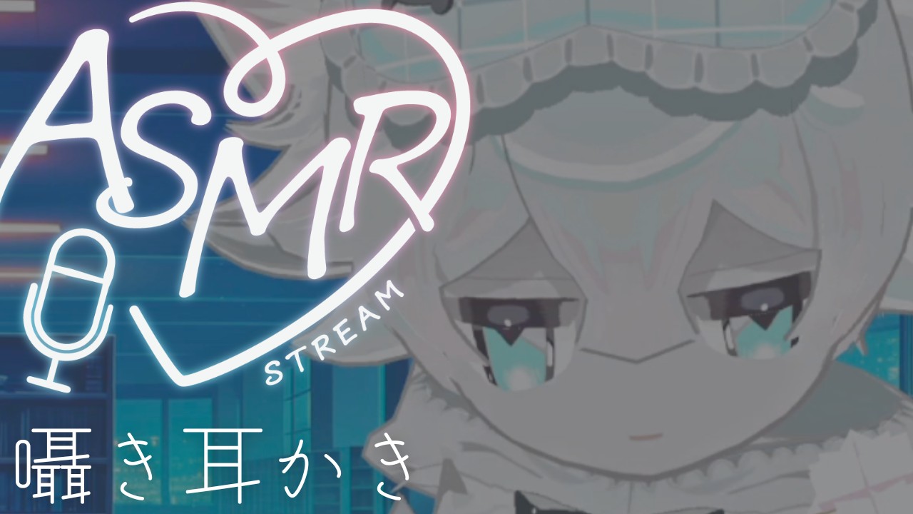 【猫田プラン先行】音圧ごりごり！囁き耳かき