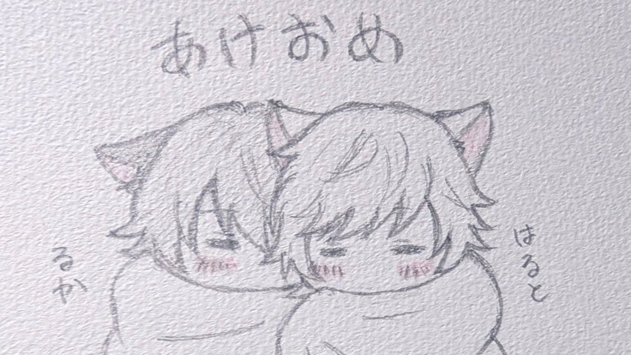 年明けのご挨拶とお知らせ（一部フォロワーさま限定）