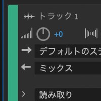 COEIROINKで出力した音声を右寄りや左寄りの音声にする方法