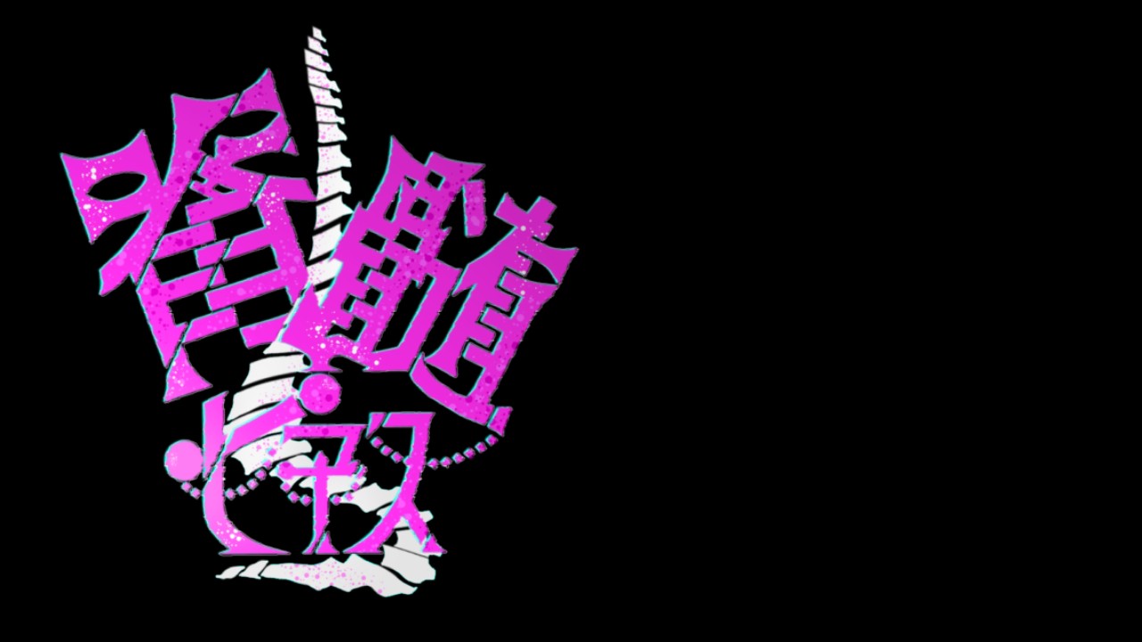 【新作告知】「ヒロインを潰え」【シナリオ一部公開】