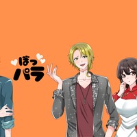 新作「鈴木漣の没落」声優が決定いたしました