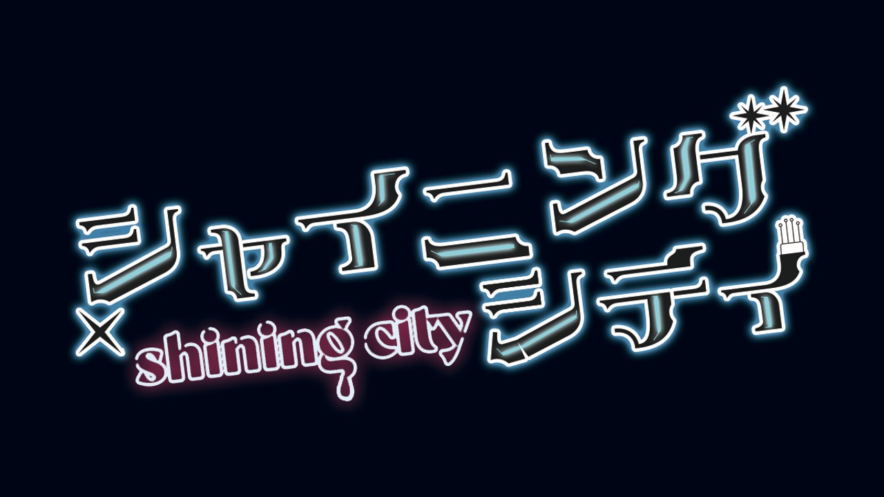 7.24年9月進捗【進捗報告】