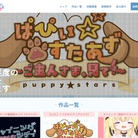 18.HPを作成しました