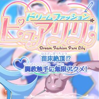4月の新作動画が発売開始しました！