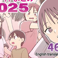 【宣伝】2025まとめ半額セール