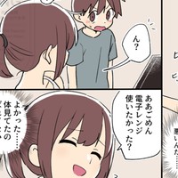 ある日の姉弟の出来事35