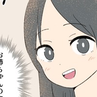 暗示のある生活2