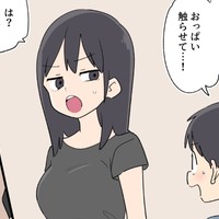 暗示のある生活3