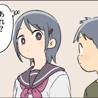 くっつけおじさん