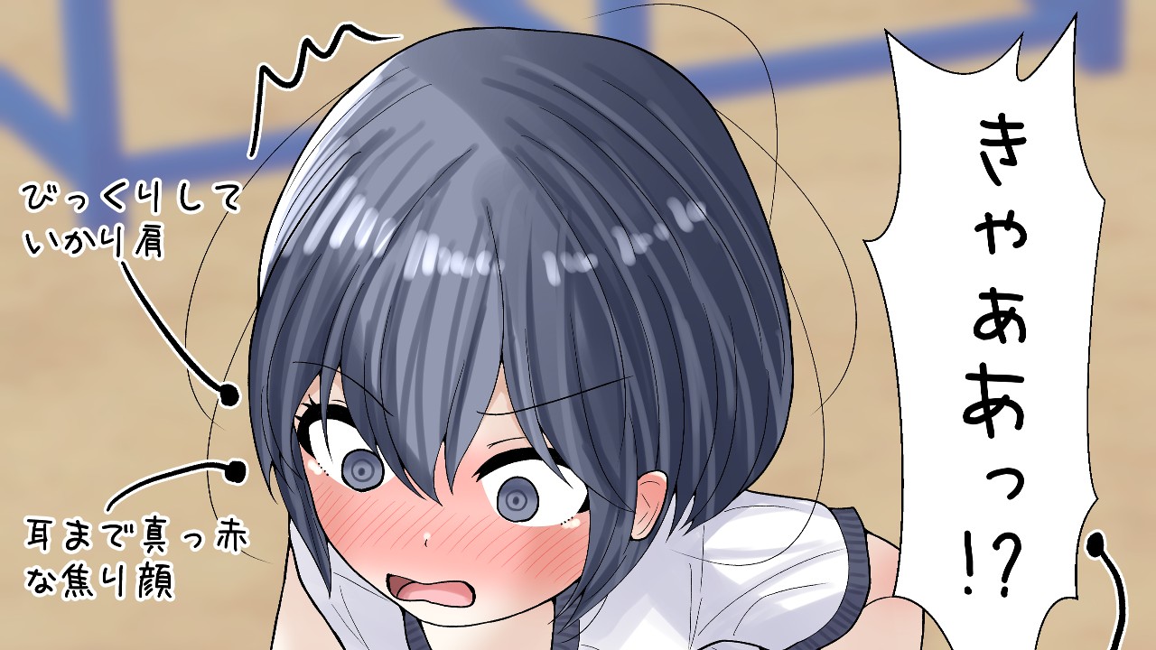 体操服 ノーパン 体操服の記事一覧 - めくり - Ci-en（シエン）