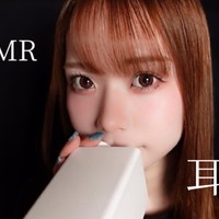初めての耳舐めASMR👅🩷