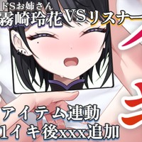 ◊ イキ続けた配信後にひとりえっち…動画 ◊
