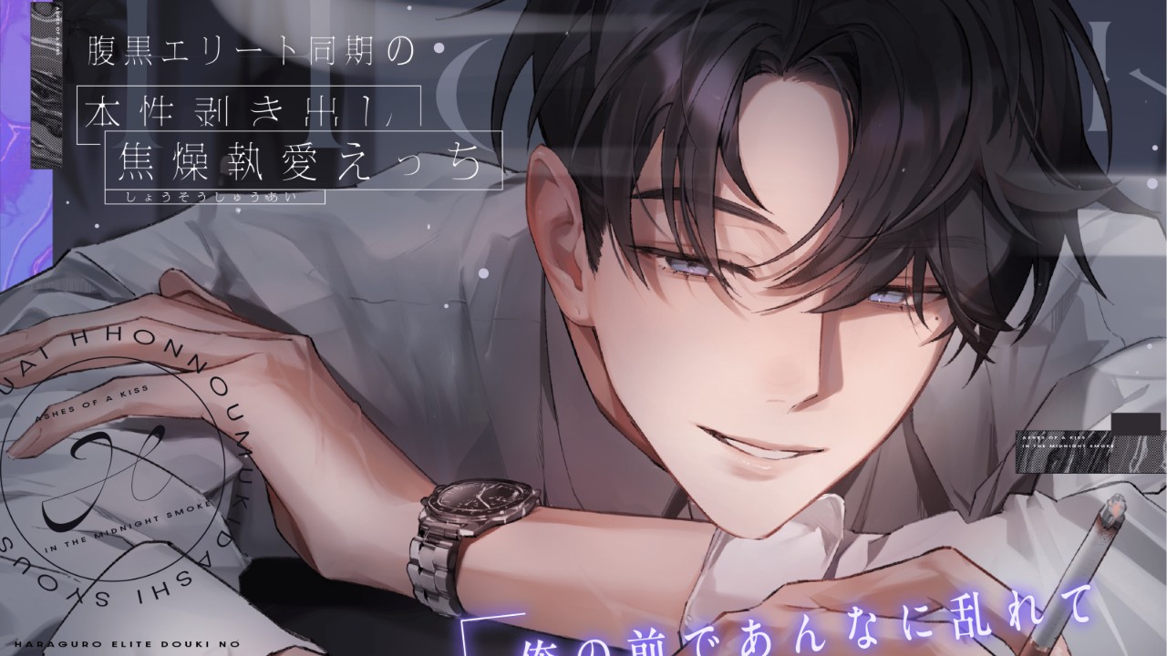 【先行予告♡】サークル8作目（瀬戸内）・情報解禁のお知らせ🐾