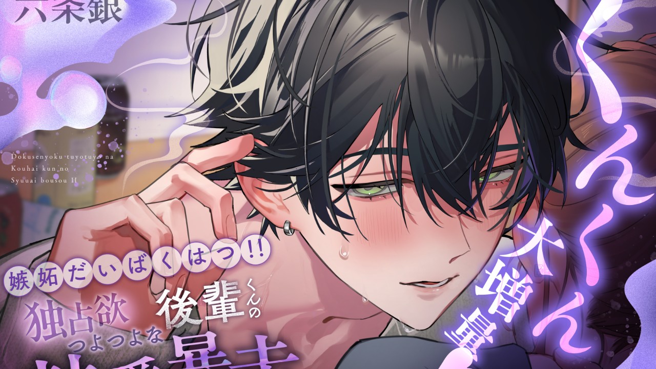 【先行予告♡】情報解禁のお知らせ🐾