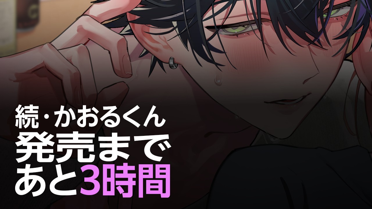 【リリースまであと少し…🐾】制作小話など＋α