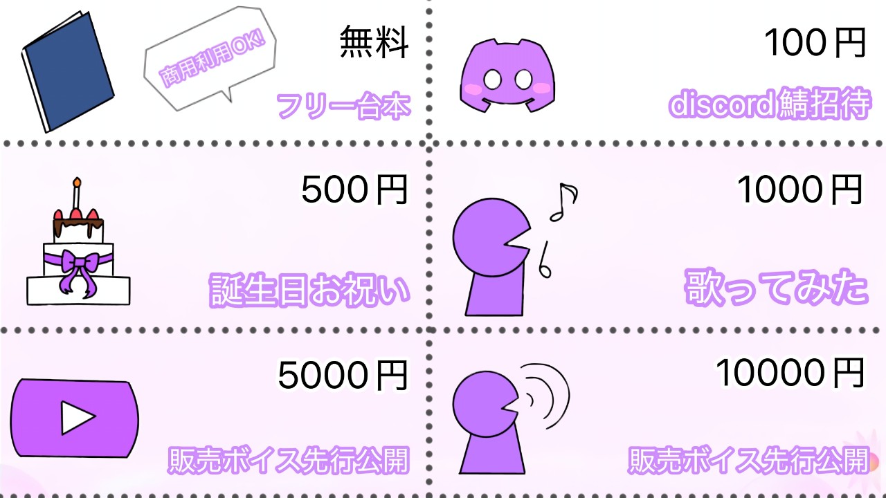 【ファンクラブリニューアルのお知らせ】