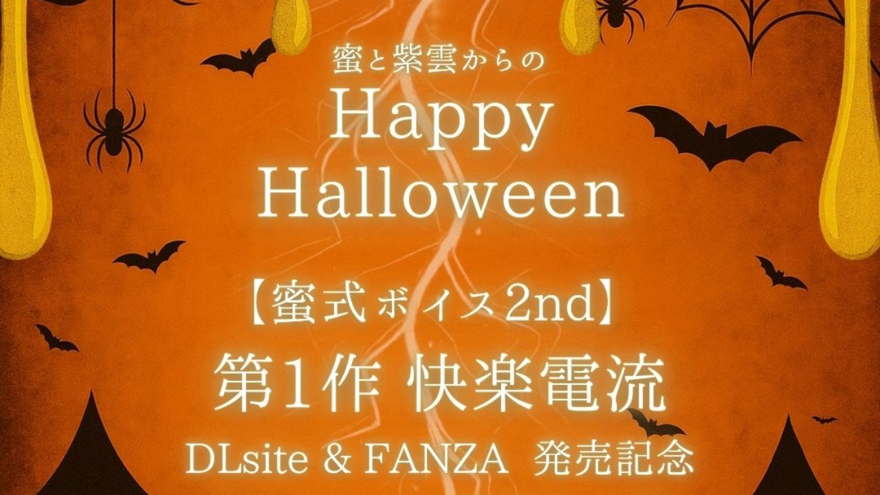 キャンペーン開催のお知らせ