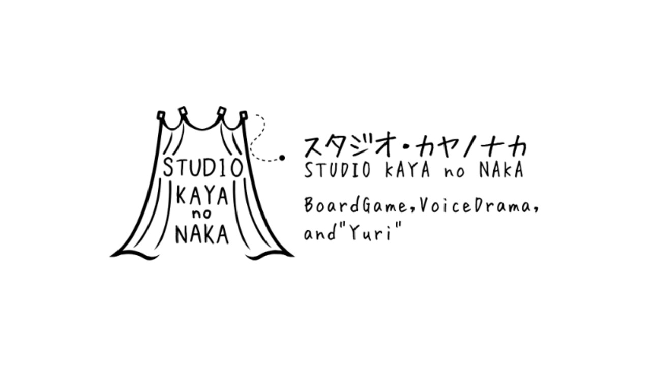 12月の活動報告/今年とか来年とかの話
