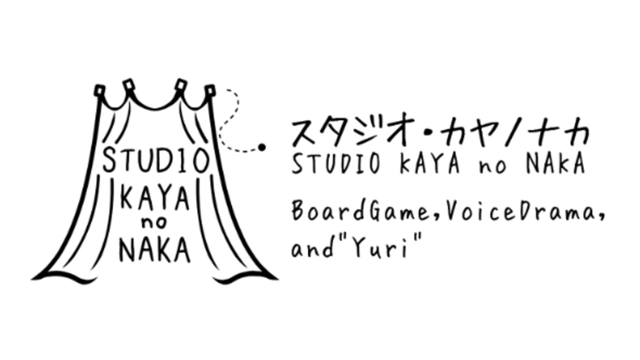 ８月の活動報告